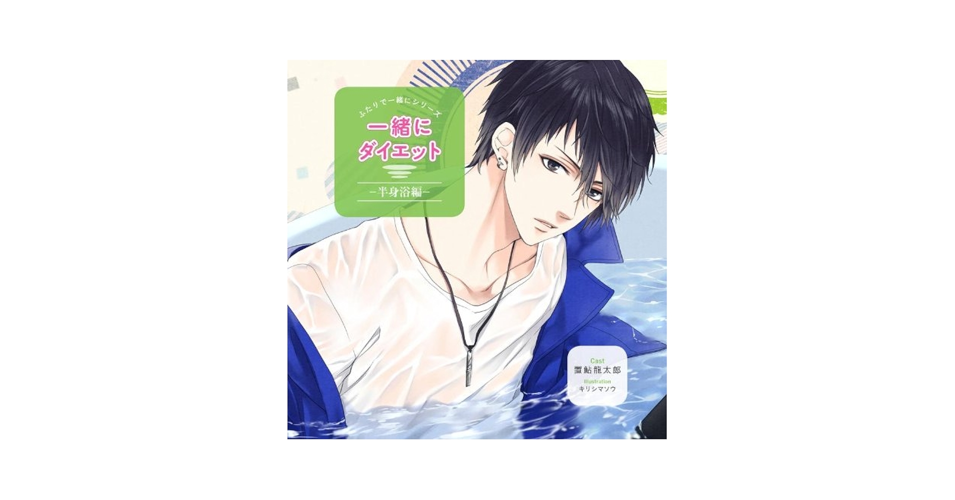 DVD「荒木式 断糖肉食ダイエット 2枚組」jo-db Amazon.co.jp: 60kgやせたら人生が爆上がりしました eBook : や